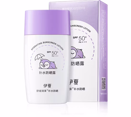 Cosméticos dos produtos dos cuidados com a pele da essência 17ml da flor de cerejeira do soro de Sakura